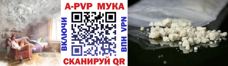 Alpha-PVP Crystall  Серов 
