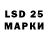 Марки N-bome 1,8мг _m.polly