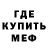 Героин белый TM. OGULL