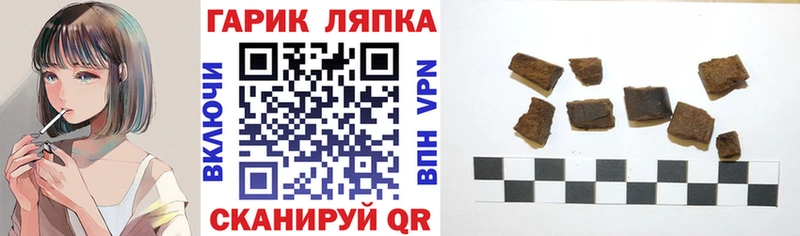 цены   Серов  Гашиш гарик 