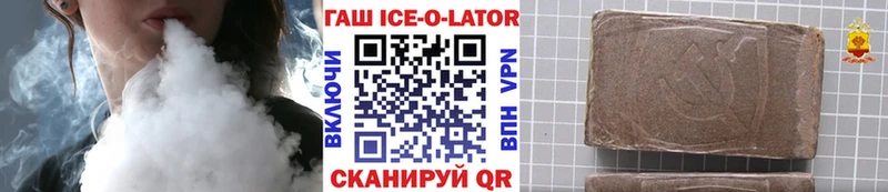 ГАШИШ хэш Серов
