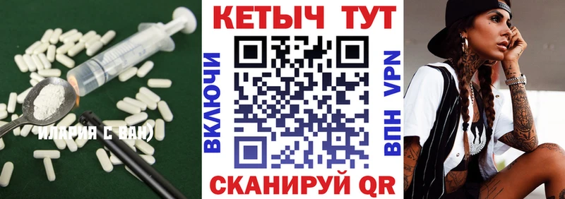 КЕТАМИН ketamine  блэк спрут ссылки  Серов 