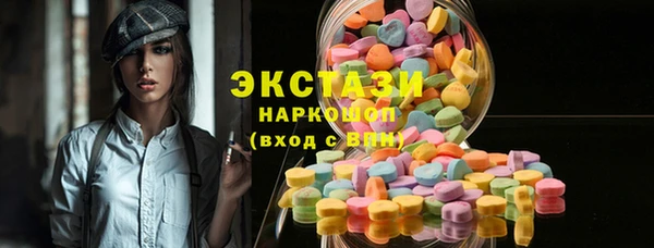 синтетический гашиш Осташков