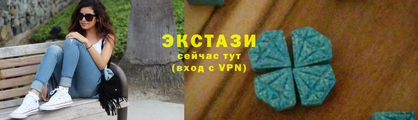 бутират Алзамай