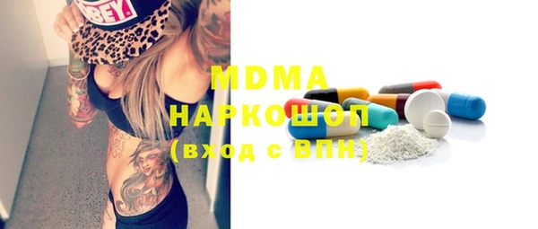мяу мяу кристалл Осинники