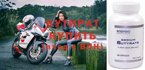 бутират Алзамай