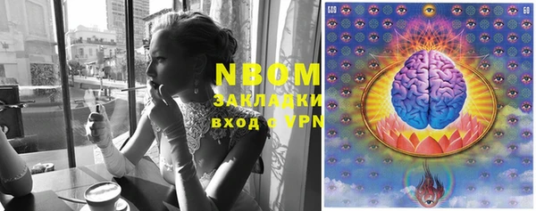 соль курить ск Алексеевка