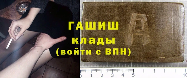 бутират Алзамай
