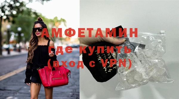 бутират Алзамай