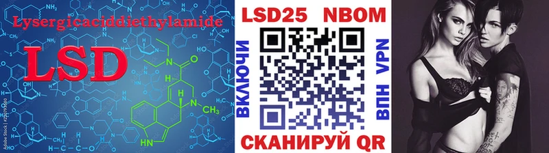 Лсд 25 экстази ecstasy Серов