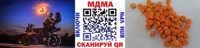 MDMA молли  продажа наркотиков  OMG зеркало  Серов 