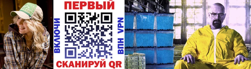 Первитин витя где продают наркотики Серов
