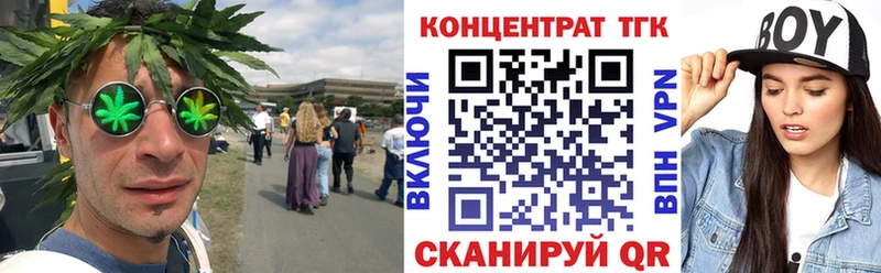ТГК жижа  где купить наркоту  Серов 